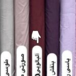 ست کاوری چیندار (چری)
