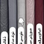 ست کاوری چیندار (طوسی فیلی)